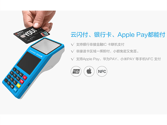 拉卡拉掃碼王-拉卡拉收錢吧掃碼王