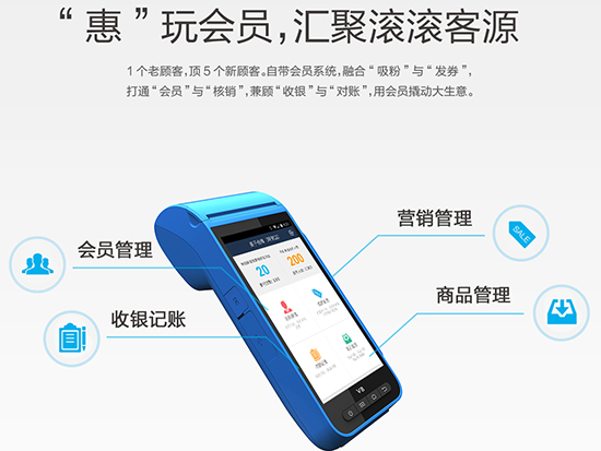 拉卡拉智能POS機-拉卡拉海量行業應用