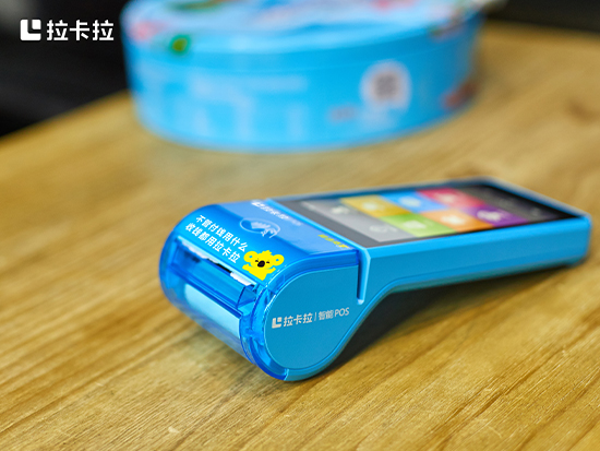 拉卡拉智能POS機-拉卡拉海量行業應用
