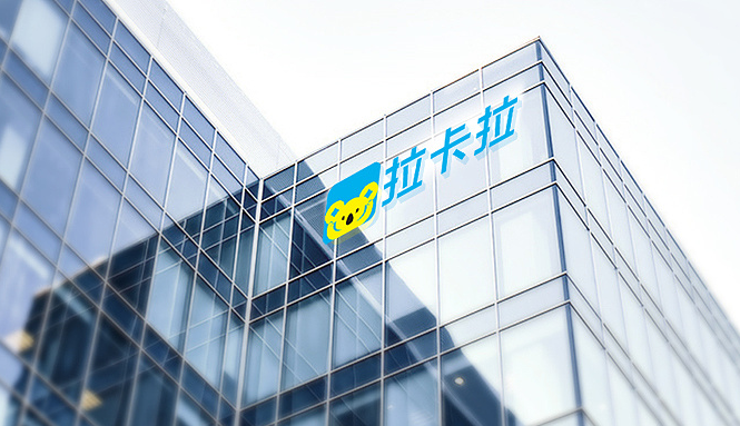 POS機辦理條件，拉卡拉有新增入網年齡限制嗎