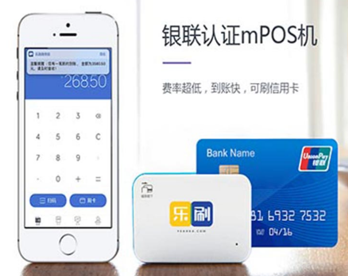 銀聯電簽版pos機是不是官方的，這比平臺代理商的POS機好嗎？