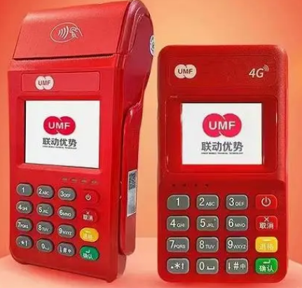 聯動優勢已成功優化,破解POS機報備超標問題！