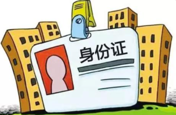 為什么辦理POS機需要身份證和信用卡