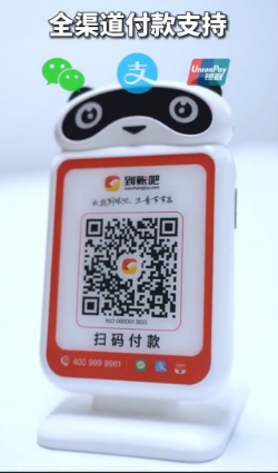 收到吧收款云音箱好不好，收到吧收款云音箱優勢