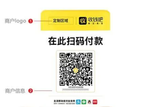 收錢吧在安裝時(shí)要不要收取押金，安裝收錢吧步驟