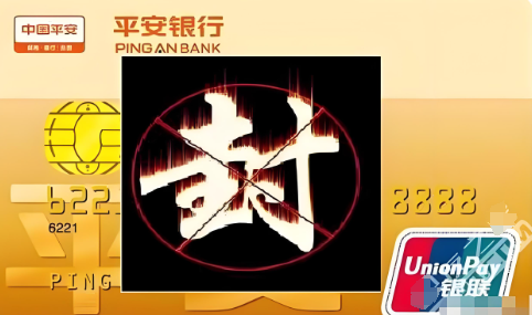 2萬額度一次刷17000會不會封卡，如何規范使用信用卡