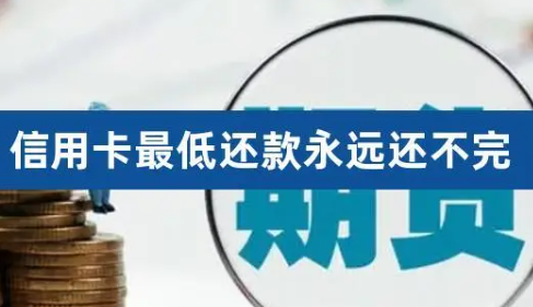 小心謹慎！不建議的信用卡還款方式