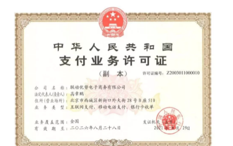聯動拓客寶正規嗎,聯動拓客寶好用嗎