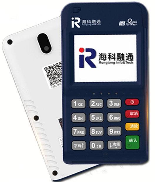 海科POS機辦理收298元押金嗎,辦理收298元押金的原因