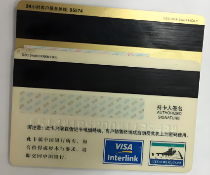 為什么磁條卡刷卡時候要認證，建議使用芯片卡